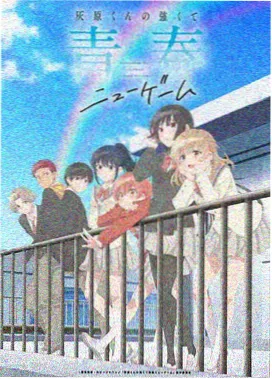 火影忍者 经典日漫