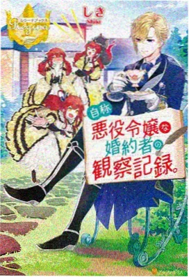 咒术回战 奇幻日漫