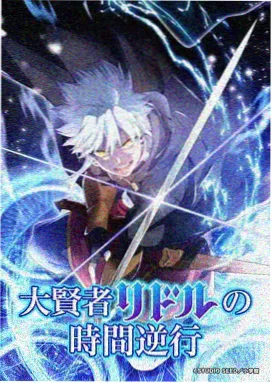 迷宫饭 奇幻日漫