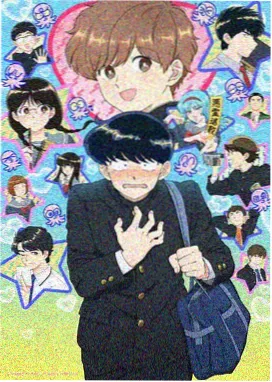 怪兽8号 科幻日漫